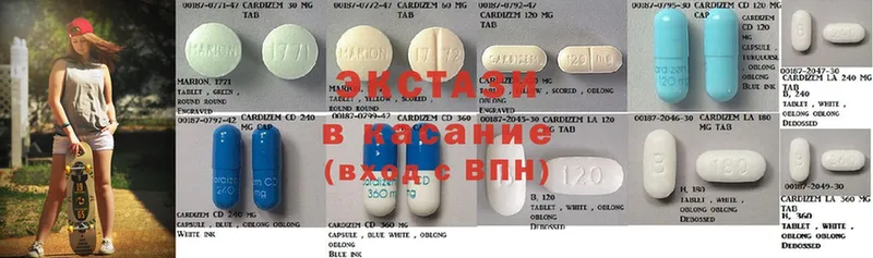 дарнет шоп  Старая Русса  Ecstasy ешки 